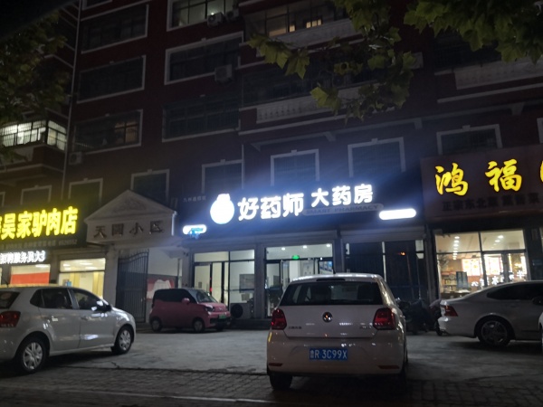 天圓小區(qū)門口旺鋪，對(duì)外出租
