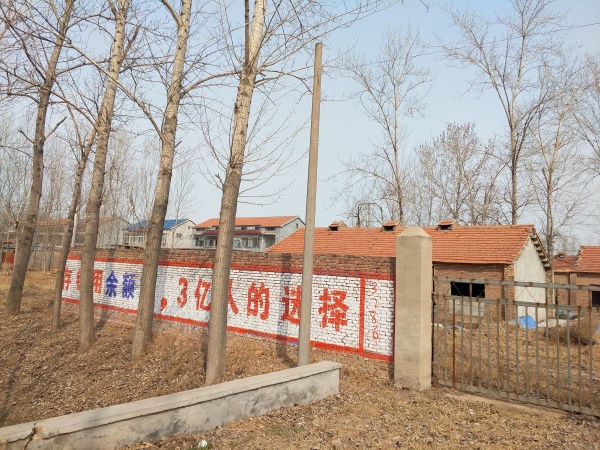 出租出售大約2500平建設(shè)用地