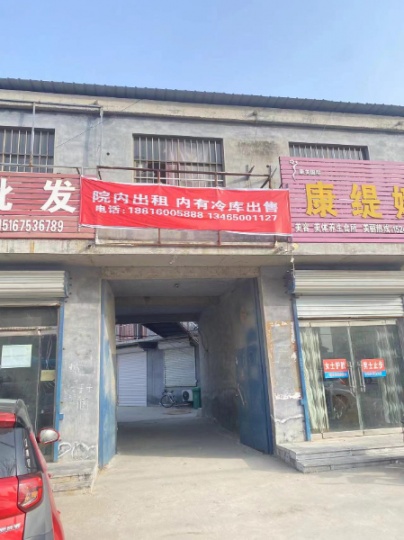 千禧名城小區(qū)對(duì)面院內(nèi)有100平方冷庫(kù)急售，交通方便，可帶院租