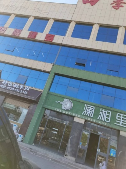 鄆城旺鋪出租
