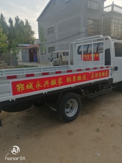 鄆城專業(yè)搬家公司，疏通馬桶下水道等等