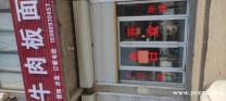 店鋪轉(zhuǎn)讓