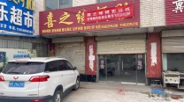 底層兩間門市出租，價格公道