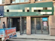 誠信醫(yī)院對(duì)過旺鋪出租