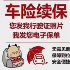 鄆城富宏機(jī)動(dòng)車(chē)檢測(cè)站