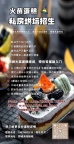 蛋糕 甜點(diǎn) 面包 網(wǎng)紅產(chǎn)品培訓(xùn)