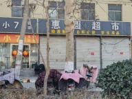 出租實(shí)驗(yàn)中學(xué)附近門頭房