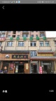 鄆城大福源總店對過快捷酒店轉(zhuǎn)讓