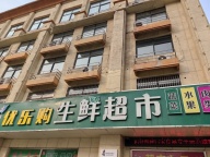鄆城金河路東段移動(dòng)公司同樓4-5樓寫字樓出租